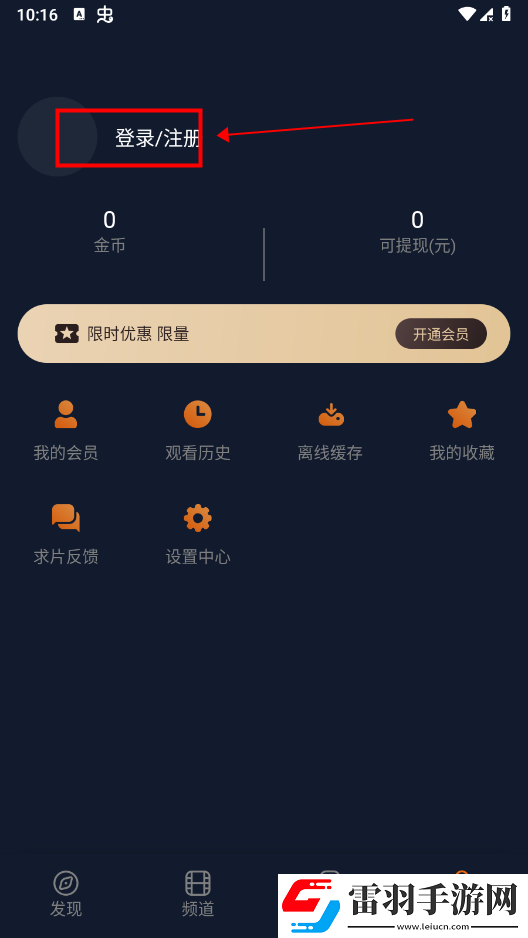 ysl水蜜桃86水蜜桃92色号区别全集无限制版下载-ysl水蜜桃86水蜜桃92色号区别省流量极速版下载1.26