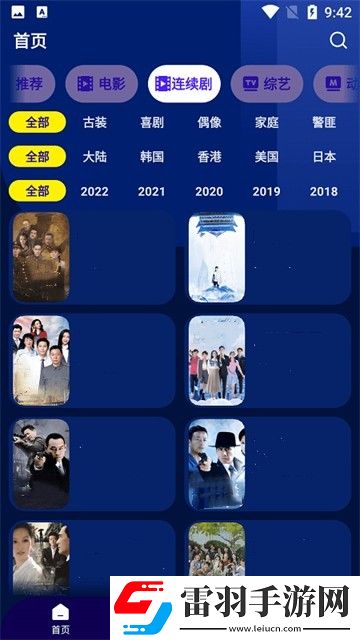 三姐妹互换老公取乐是哪一集电视剧不限次数版下载-三姐妹互换老公取乐是哪一集电视剧喜剧搞笑放松版下载9.5.6
