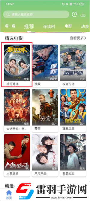 永久在线的CRM网站智能版下载-永久在线的CRM网站动态版桌面动起来下载1.5.2