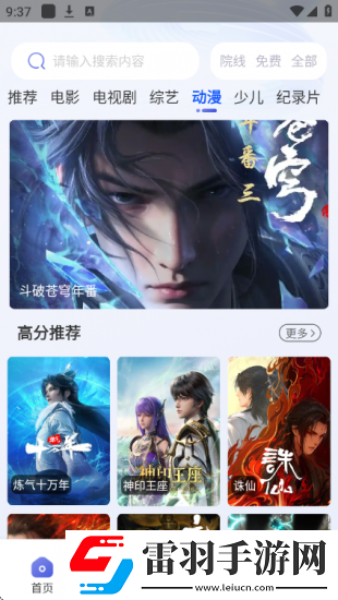 小妹妹喜欢大棒棒电视剧在线观看AI版下载,小妹妹喜欢大棒棒电视剧在线观看视频课版倍速播放下载