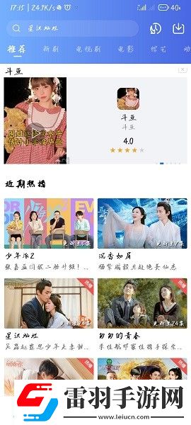 77777影院免费播放电视剧大全下载同传版下载-77777影院免费播放电视剧大全下载超流版流量省到怀疑人生下载V3.1.1