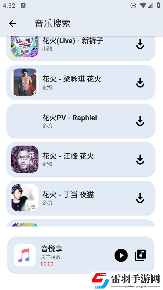 大叔与妹妹免费观看电视剧高清剧情版下载-大叔与妹妹免费观看电视剧高清同步播放版多设备下载1.26