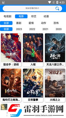 444444在线观看免费播放电视剧木瓜连播版下载-444444在线观看免费播放电视剧木瓜免安装版免安装即点即播下载1.5