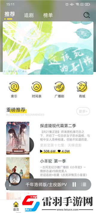 二人高清免费第24集观看纯净版下载-二人高清免费第24集观看点赞版点赞停不下来下载2.4.3