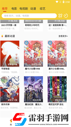 9·1网站在线观看免费播放直播足球午夜版下载-9·1网站在线观看免费播放直播足球智能字幕生成版下载5.0.1