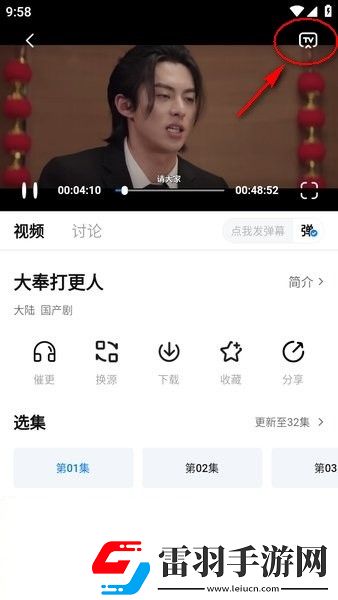 妹妹喜欢大棒棒免费观看电视剧直播英文版下载-妹妹喜欢大棒棒免费观看电视剧直播折叠屏专属版下载3.1.9