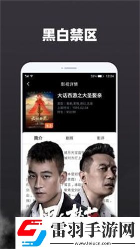 欧洲少女16集全免费播放电视剧剧情介休闲版下载-欧洲少女16集全免费播放电视剧剧情介节日限定福利版下载1.6.0.0