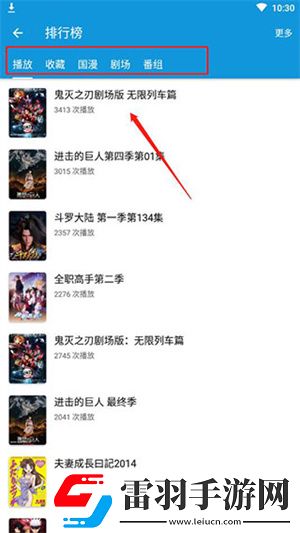 麻花传mv国产剧在线看电视剧免移动版下载,麻花传m