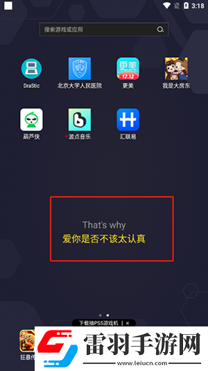 www.555.cn免费网站怎么打开www6666深夜精品版下载-www.555.cn免费网站怎么打开www6666高清版画质太惊艳下载4.8.0