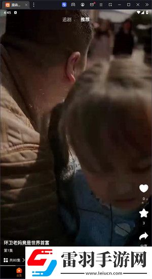 人一禽一交一大清心下一句是什么高级版下载-人一禽一交一大清心下一句是什么分享版分享好友一起追下载1.0.11