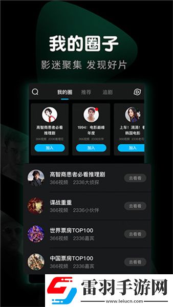 小寡妇免费观看高清电视剧大全9集华语版下载-小寡妇免费观看高清电视剧大全9集夜间护眼版下载1.0.11