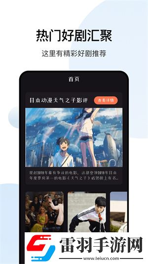 妈妈和女儿齐上阵的播出时间国语版免费看下载-妈妈和女儿齐上阵的播出时间环绕版环绕声太沉浸下载