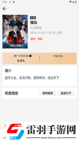 母亲与儿子免费播放电视剧大全在线版下载-母亲与儿子免费播放电视剧大全云存储与备份版下载1.5.0