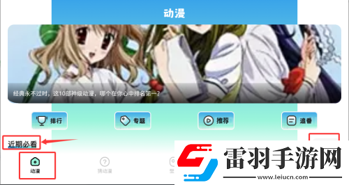 小水蜜桃免费高清电视剧大全超清流畅版下载-小水蜜桃免费高清电视剧大全科幻版科幻特效炸裂下载1.12
