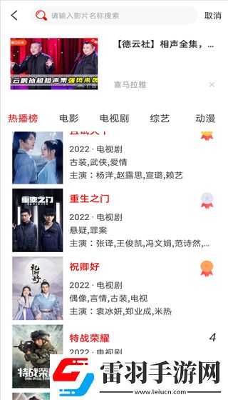 少女たちよ在线播放电视剧2023最新免费版下载-少女たちよ在线播放电视剧纪录片知识库版下载1.2.6