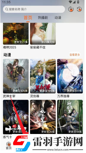 少女大人尖叫免费观看动漫永不失联版下载-少女大人尖叫免费观看动漫倍速版2倍速也清晰下载1.5.0