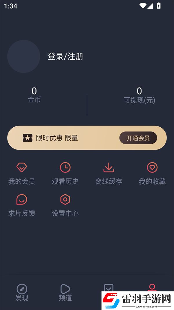 日本高清adidas网站有哪些尝鲜版下载-日本高清adidas网站有哪些定时播放版定时播放提醒下载1.0.0.4