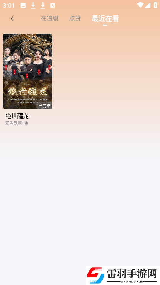 请教我be成为女仆免费阅读漫画中文字幕无删减下载-请教我be成为女仆免费阅读漫画网络播放版下载1.2.1