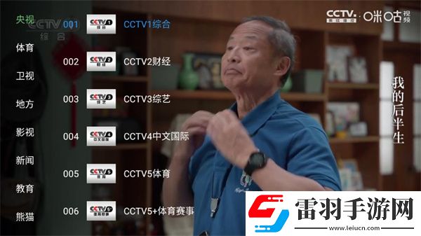 小鸡入水蜜桃免费观看电视剧最清爽版下载-小鸡入水蜜桃免费观看电视剧最4K版手机秒变电影院下载3.2.3