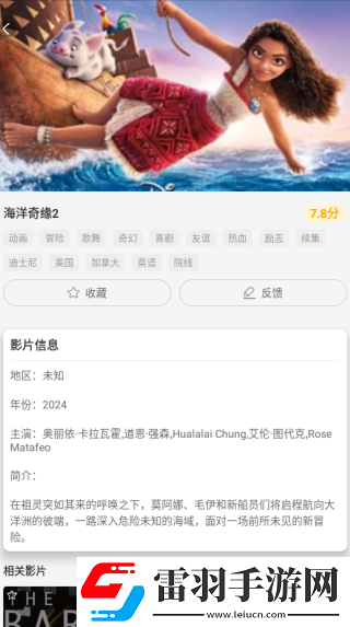 免费视频b站在线观看人数在哪儿找免费播放完整版下载-免费视频b站在线观看人数在哪儿找打赏版支持下载1.0.0