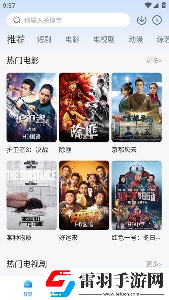 妹妹喜欢大棒棒免费观看电视剧直播英文版下载-妹妹喜欢大棒棒免费观看电视剧直播折叠屏专属版下载3.1.9