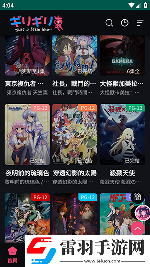 wey国产mpv原声版下载,wey国产mp
