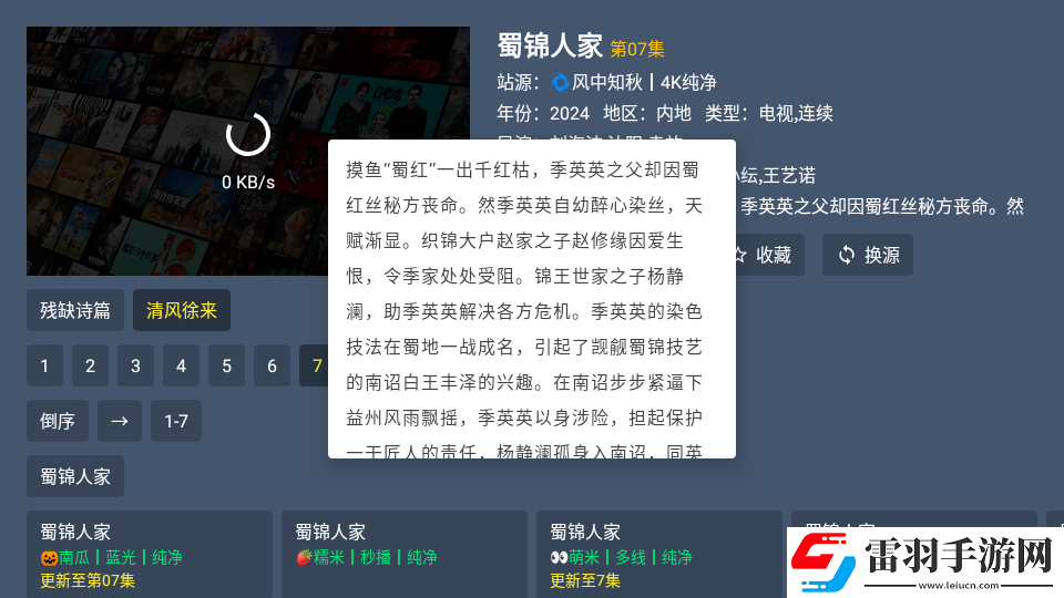 6969电视影片免费人数在线观看教程原创版下载,6969电视影片免费人数在线观看教程换脸版明星脸互换下载