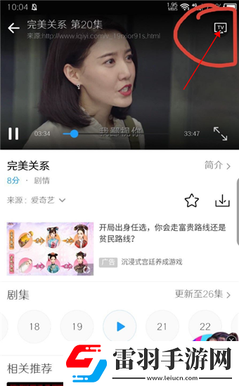 老公你好棒啊我好爱你怎么回复多路版下载-老公你好棒啊我好爱你怎么回复语音版清晰下载1.7.4