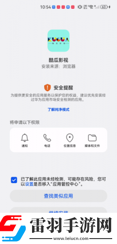 菠萝视频在线观看免费播放电视剧40集破解版下载,菠萝视频在线观看免费播放电视剧40集演唱会li
