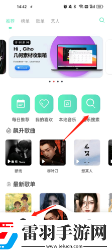 激战后厨5滤镜版下载-激战后厨5省流量版模式实测下载3.6.7