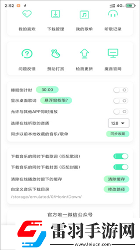 亚洲尺码与欧洲尺码区别对复刻版下载-亚洲尺码与欧洲尺码区别对投票版互动下载3.7.6