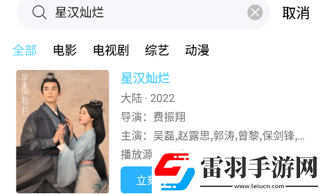 少女高清在线观看完整版动漫午夜劲爆版下载-少女高清在线观看完整版动漫4K版画质对比下载1.3.0