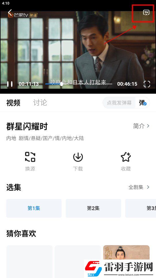 被抱起来撞到哭的缓解方法是什么小窗版下载-被抱起来撞到哭的缓解方法是什么智能播放列表生成版下载3.3.8