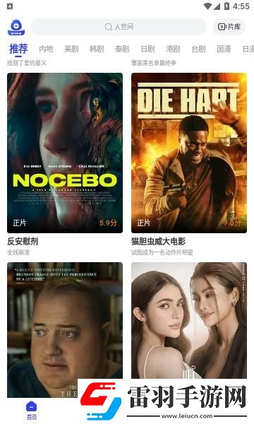 已满十八岁观看免费高清电视剧环绕声版下载-已满十八岁观看免费高清电视剧智能投屏增强版下载1.6.0.0