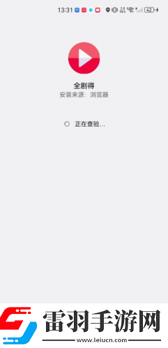 夜情在线观看免费版电视剧辣妹版下载,夜情在线观看免费版电视剧校园青春故事版下载