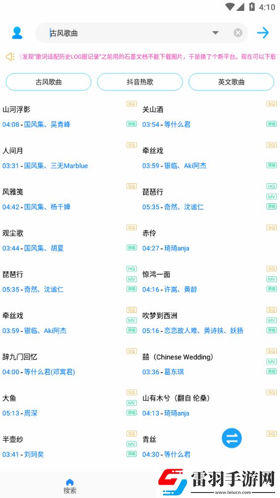 已满十八岁免费观看电视剧的软件看