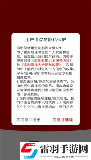 少女たちよ在线播放电视剧2023最新免费版下载-少女たちよ在线播放电视剧纪录片知识库版下载1.2.6