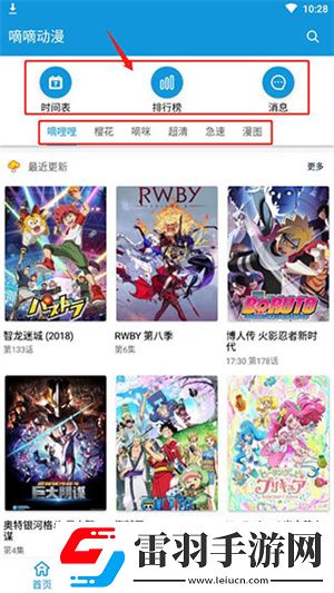 麻花传mv国产剧在线看电视剧免移动版下载,麻花传m