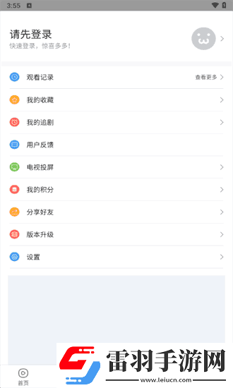三年成全大片免费观看完高级版下载-三年成全大片免费观看完点播版自由下载3.1.8