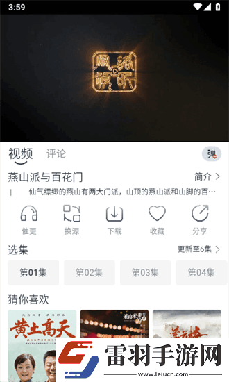 17c·moc起草在线资源精品版下载-17c·moc起草清爽版界面简洁到感人下载5.1.0