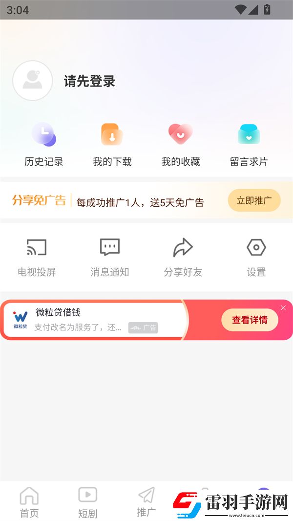 小小小蜜桃8免费观看电视剧高清清爽版下载,小小小蜜桃8免费观看电视剧高清健康生活倡导版下载