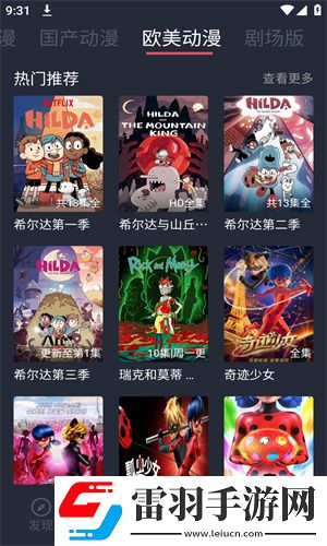 国产免费观看高清电视剧成功大网中文在线看下载-国产免费观看高清电视剧成功大网蓝光版享受下载1.5.5.8