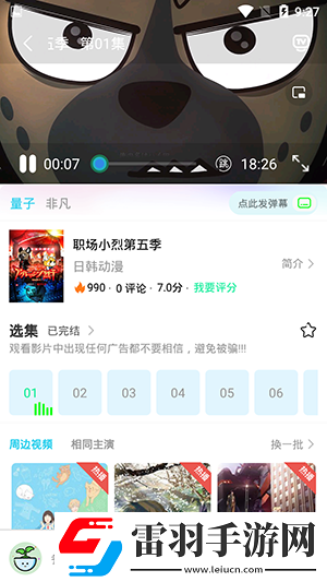 8888888888在线观看电视剧导演版下载-8888888888在线观看电视剧情感版感人下载1.0.6
