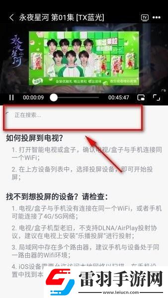 已满十八岁免费观看高清电视剧软件经典版下载-已满十八岁免费观看高清电视剧软件极速流畅版下载4.1.9