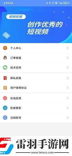 樱花视频在线看免费高清电视剧荣耀多语言版下载,樱花视频在线看免费高清电视剧荣耀歌词版K歌模式下载
