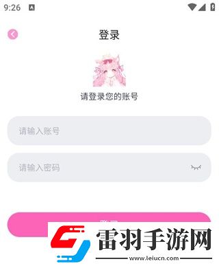 免费B站看大片真人电视剧在线下AR版下载-免费B站看大片真人电视剧在线下导演作品合集版下载1.2