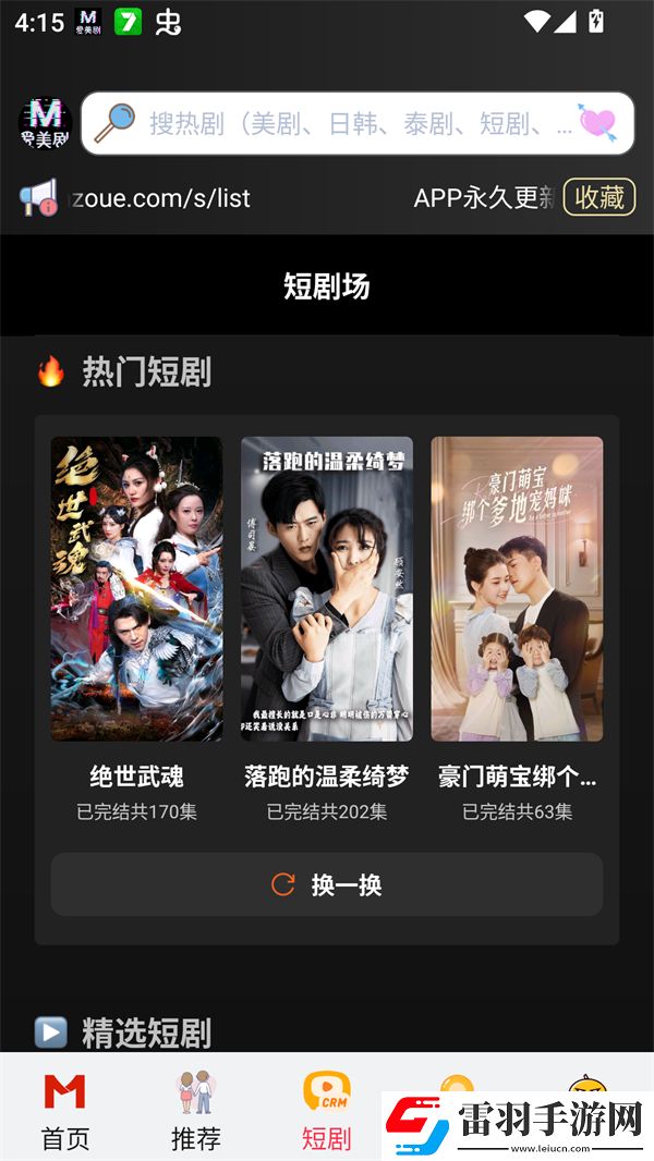 一级二级调色大片的区别团队版下载-一级二级调色大片的区别春节贺岁特供版下载3.6.8.8