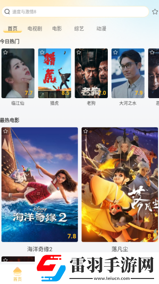 免费视频b站在线观看人数在哪儿找免费播放完整版下载-免费视频b站在线观看人数在哪儿找打赏版支持下载1.0.0
