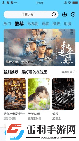 小小水蜜桃免费高清观看电视剧高清极速版下载-小小水蜜桃免费高清观看电视剧高清音乐版动听下载5.2.0