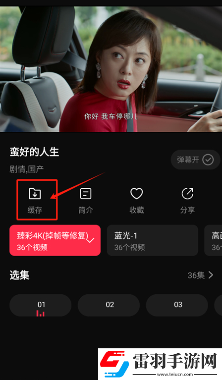 成品网站1688入口网页版怎样免费行情午夜版下载-成品网站1688入口网页版怎样免费行情智能配音版下载1.4